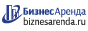 Коммерческая недвижимость в Тынде